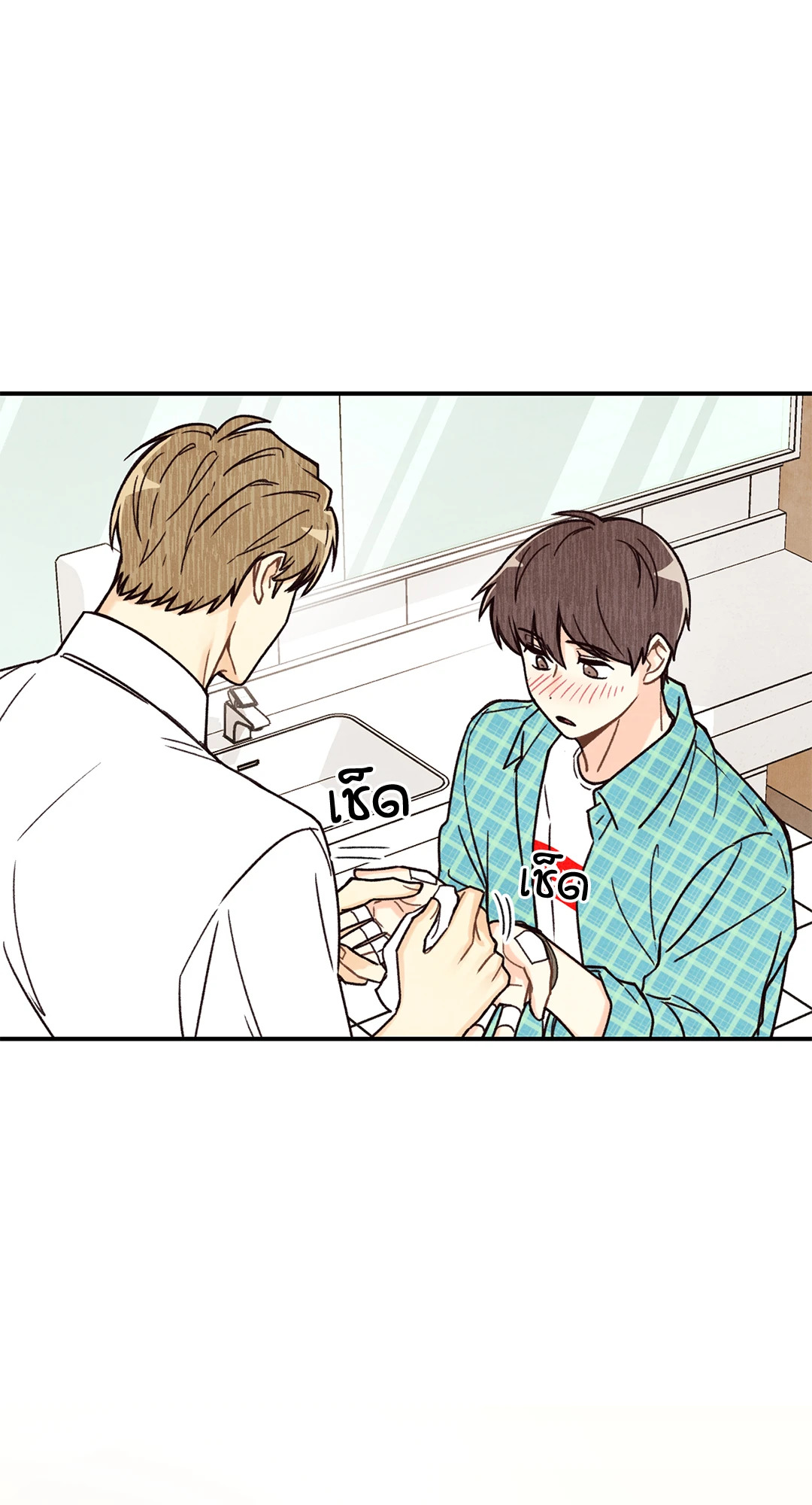 หน้า 27