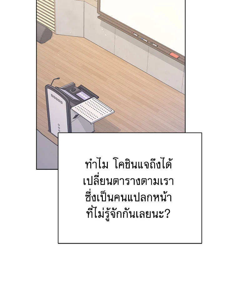 หน้า 82
