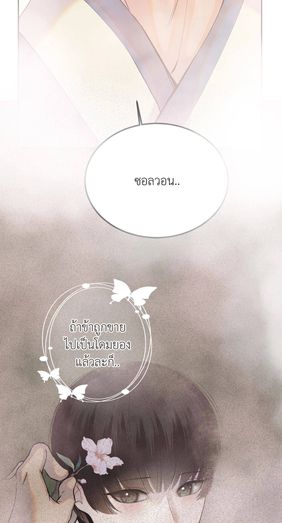หน้า 63