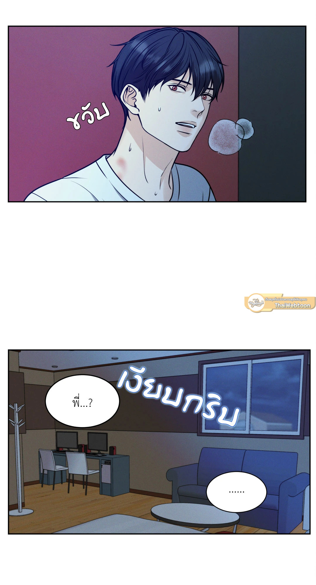 หน้า 75