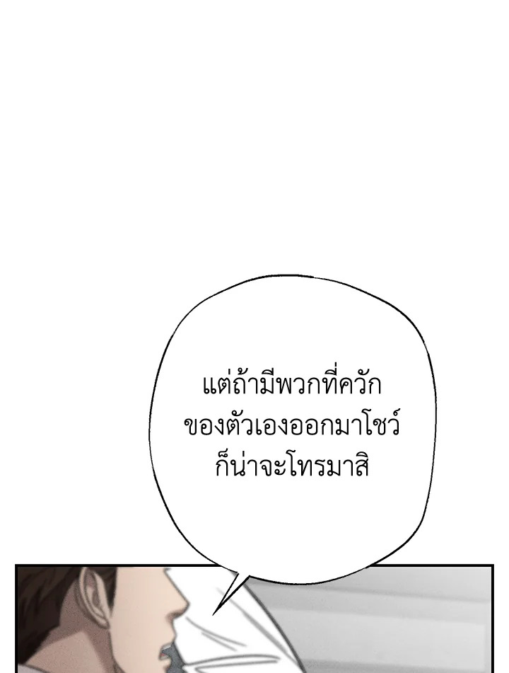 หน้า 83