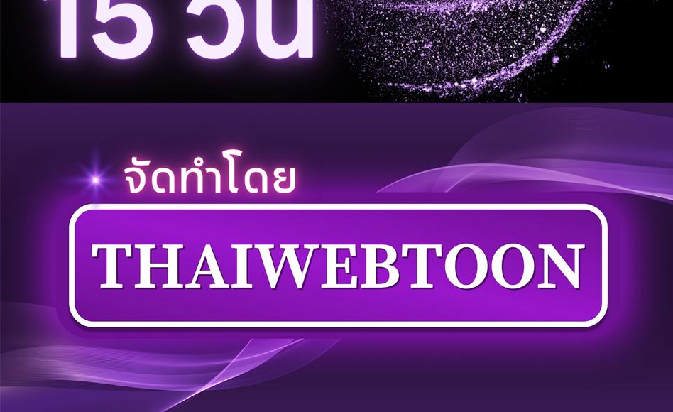 หน้า 130