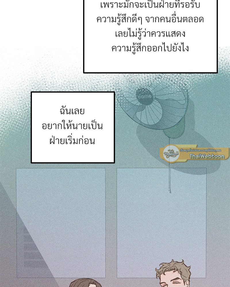 หน้า 87