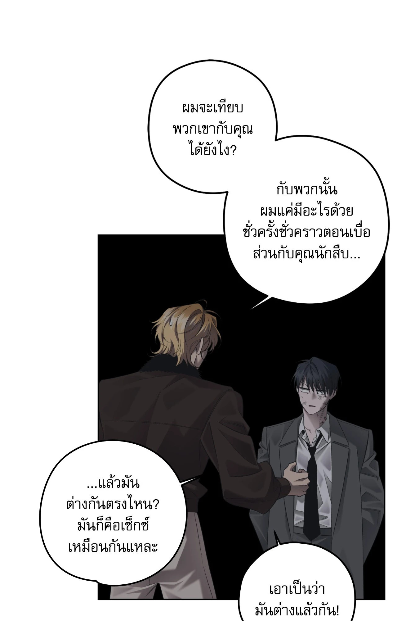 หน้า 66