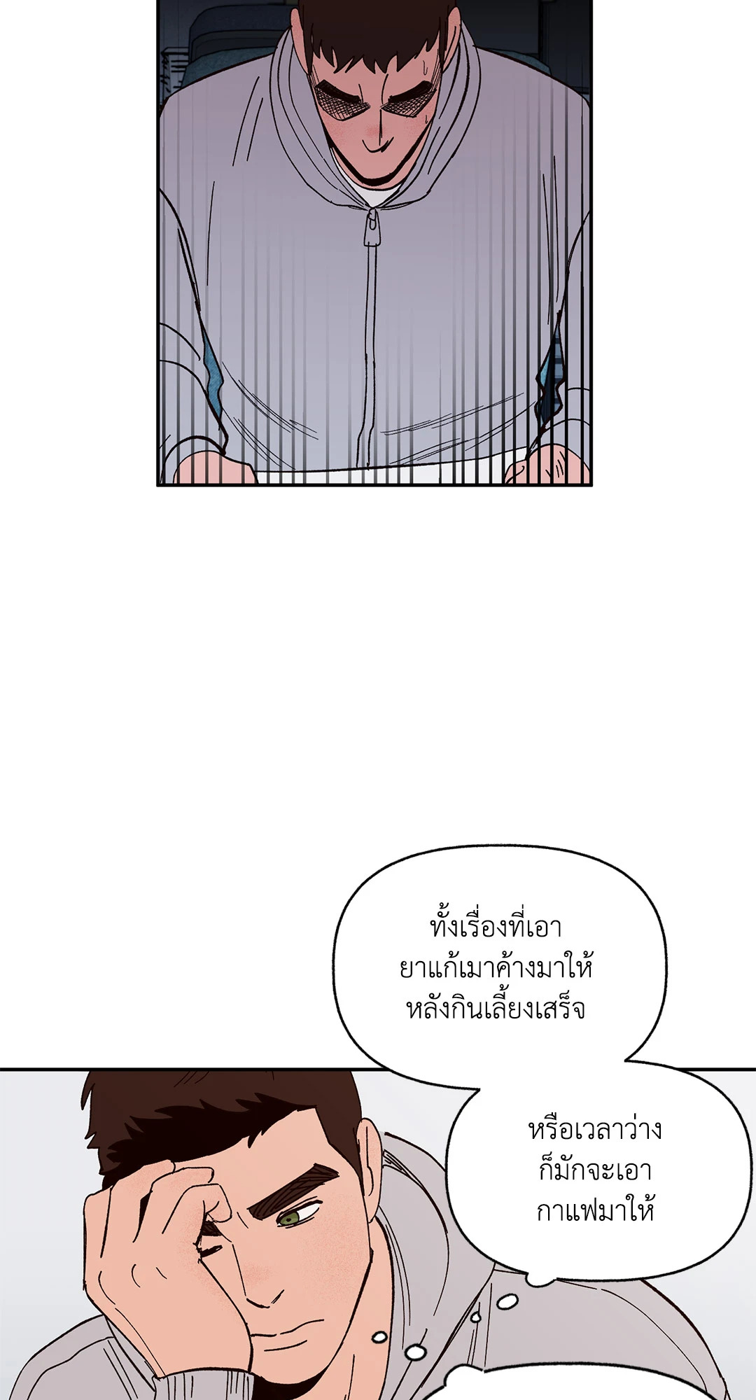 หน้า 48