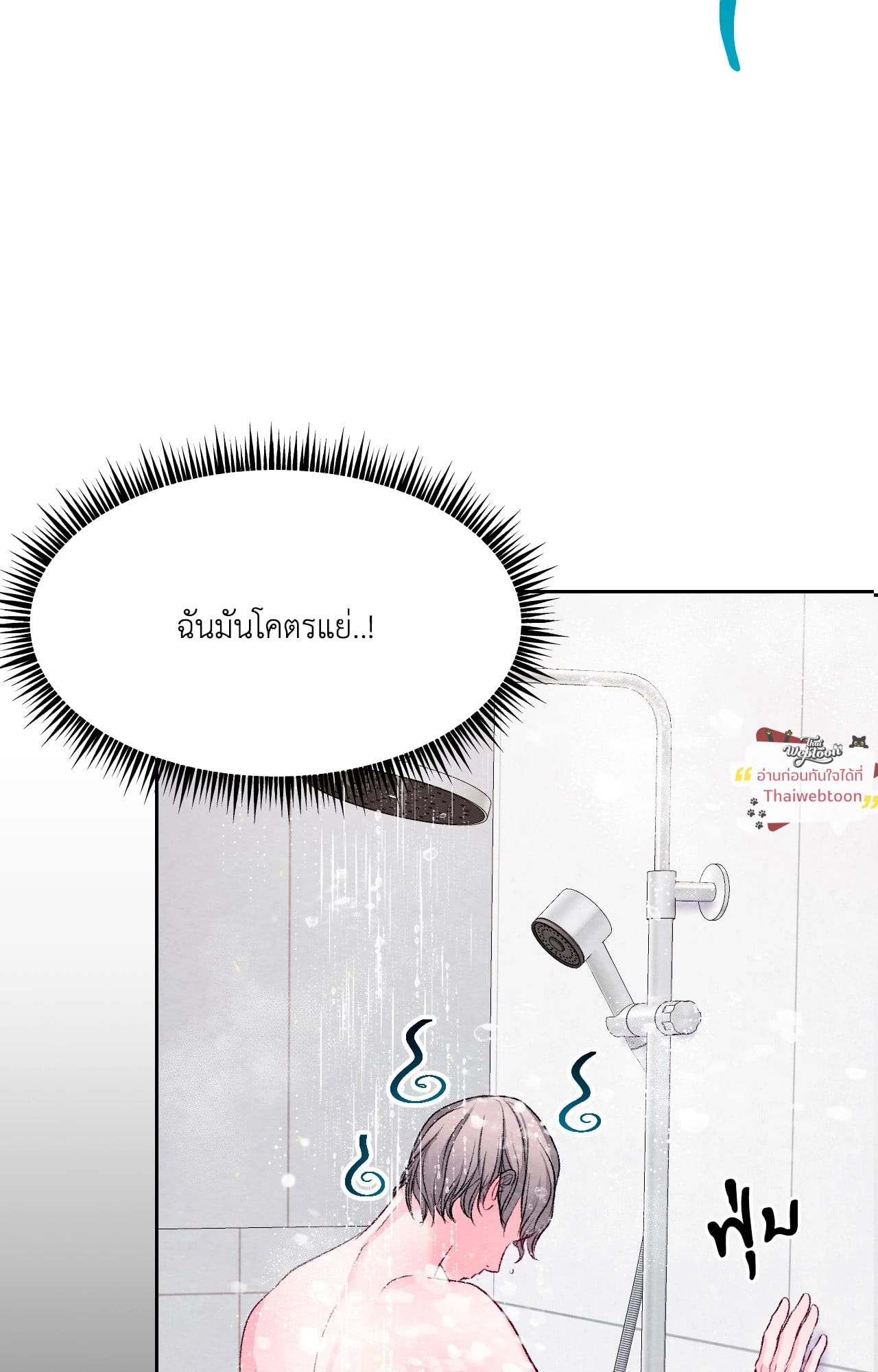 BACK TO ตอนที่ 9 - รูปที่ 2