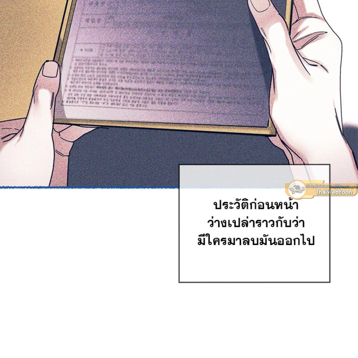 หน้า 61