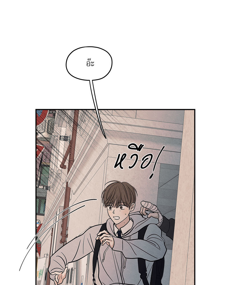 หน้า 99