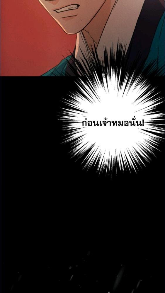 หน้า 111