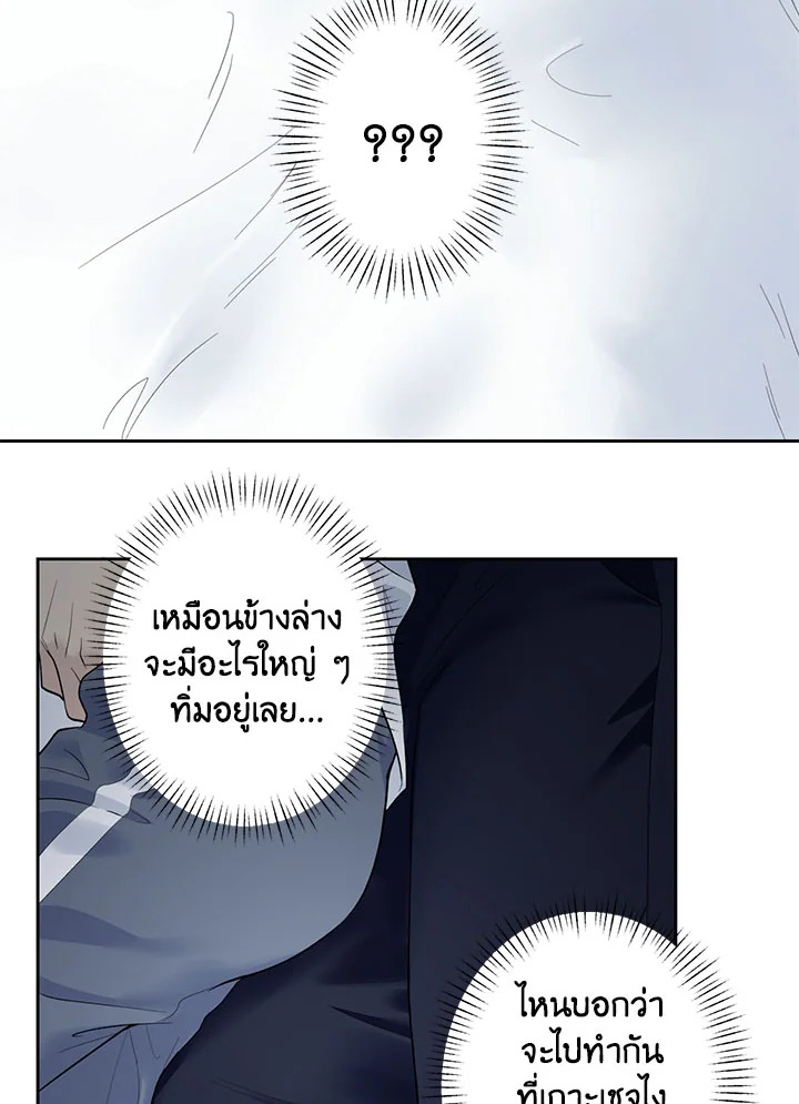 หน้า 59