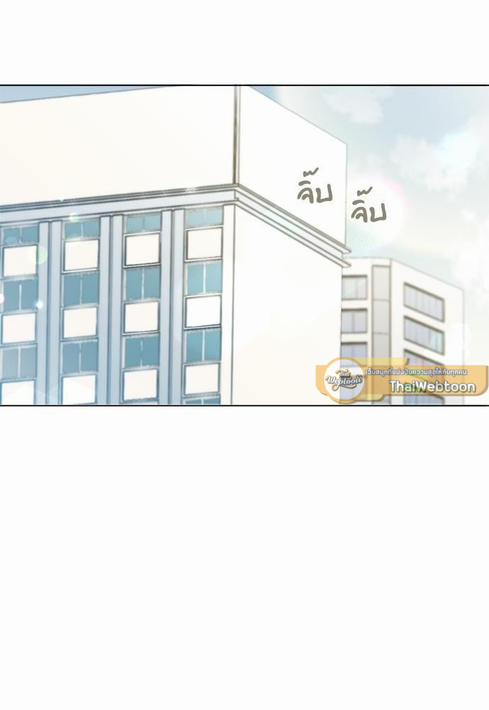 ปฏิบัติการหนีเดบิวต์ | How to Avoid a Debut ตอนที่ 38 - รูปที่ 2