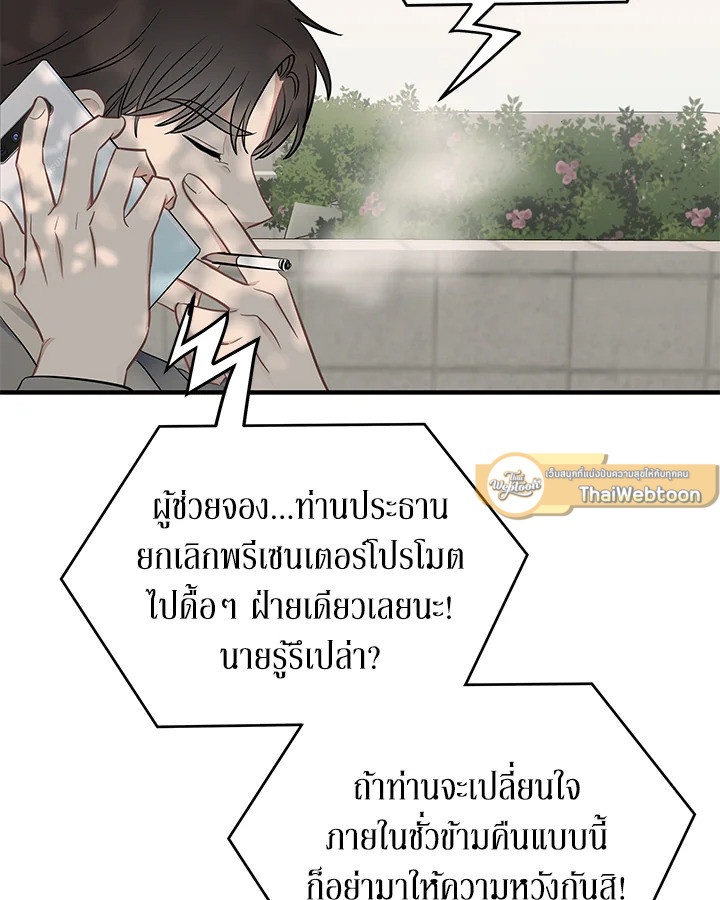 หน้า 52