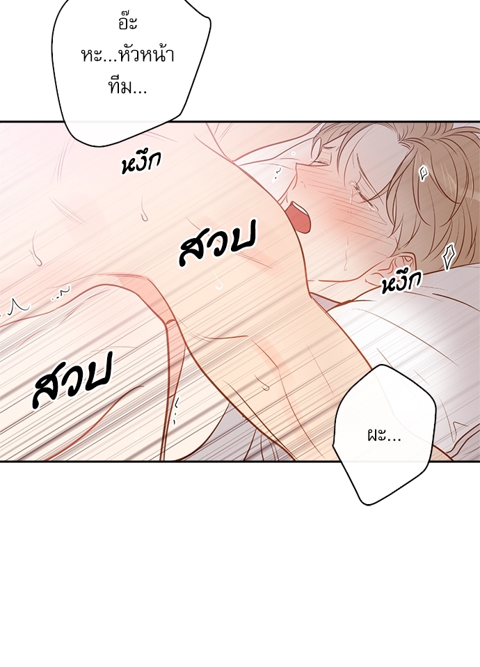 หน้า 74