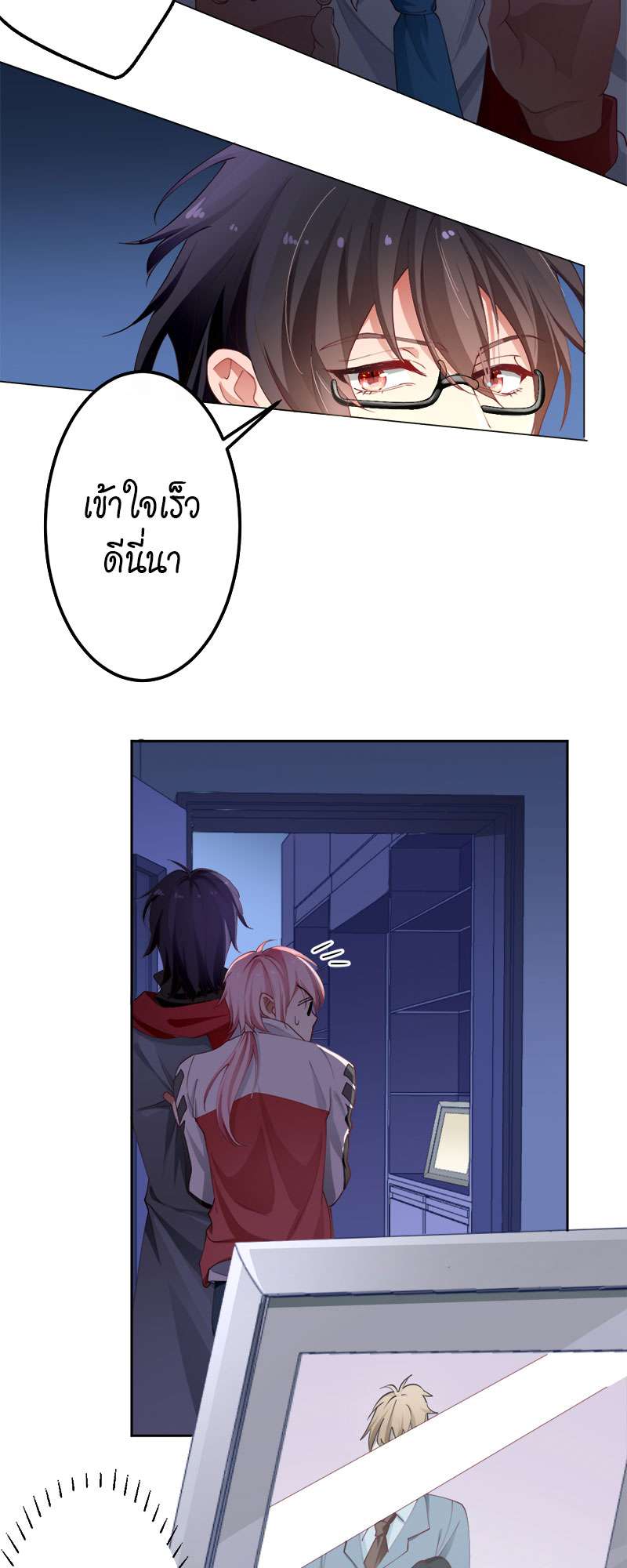 หน้า 7