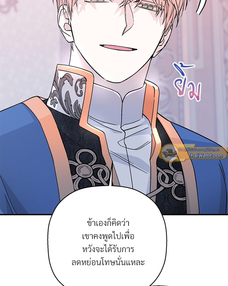 หน้า 109