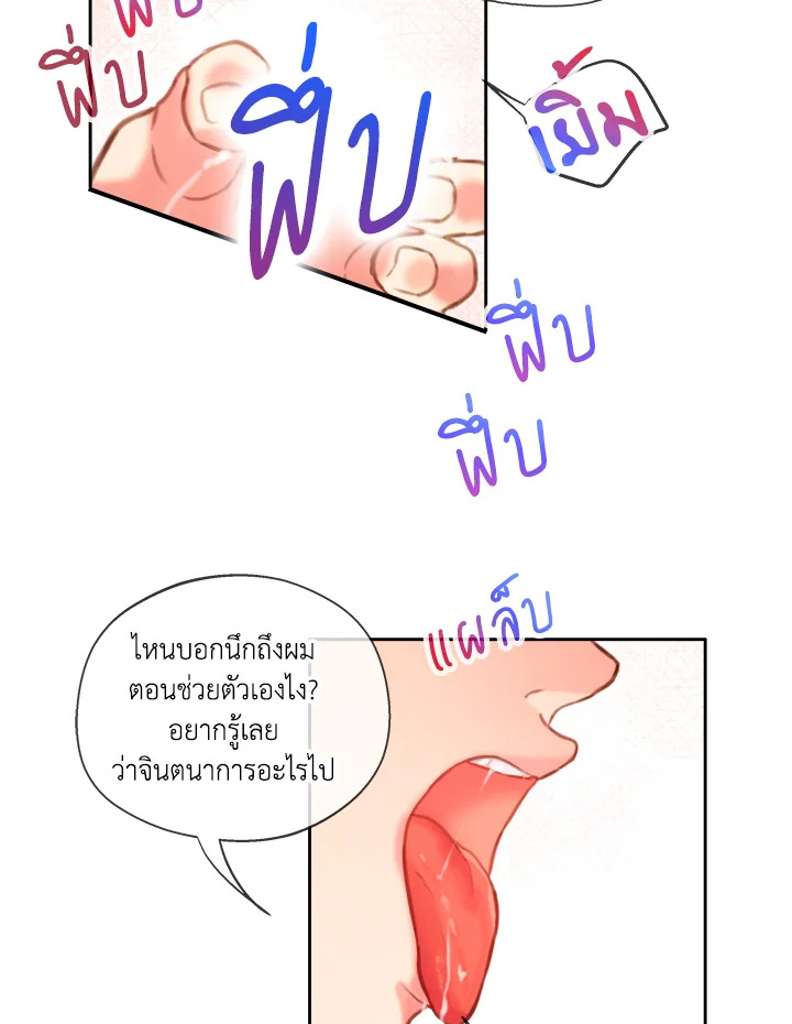 หน้า 52