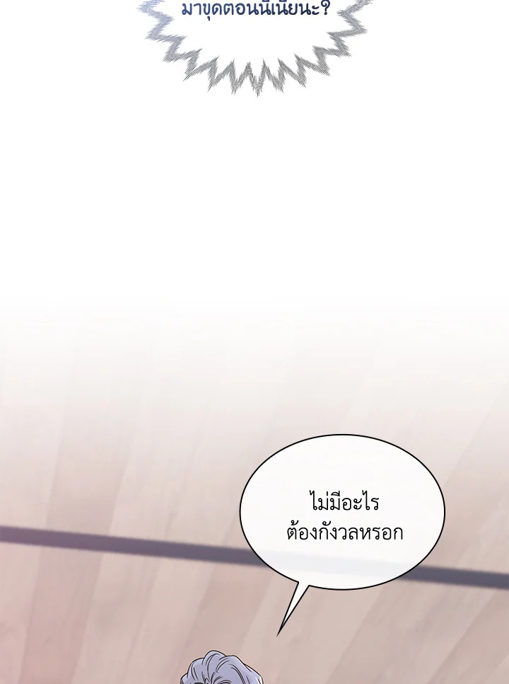 หน้า 115