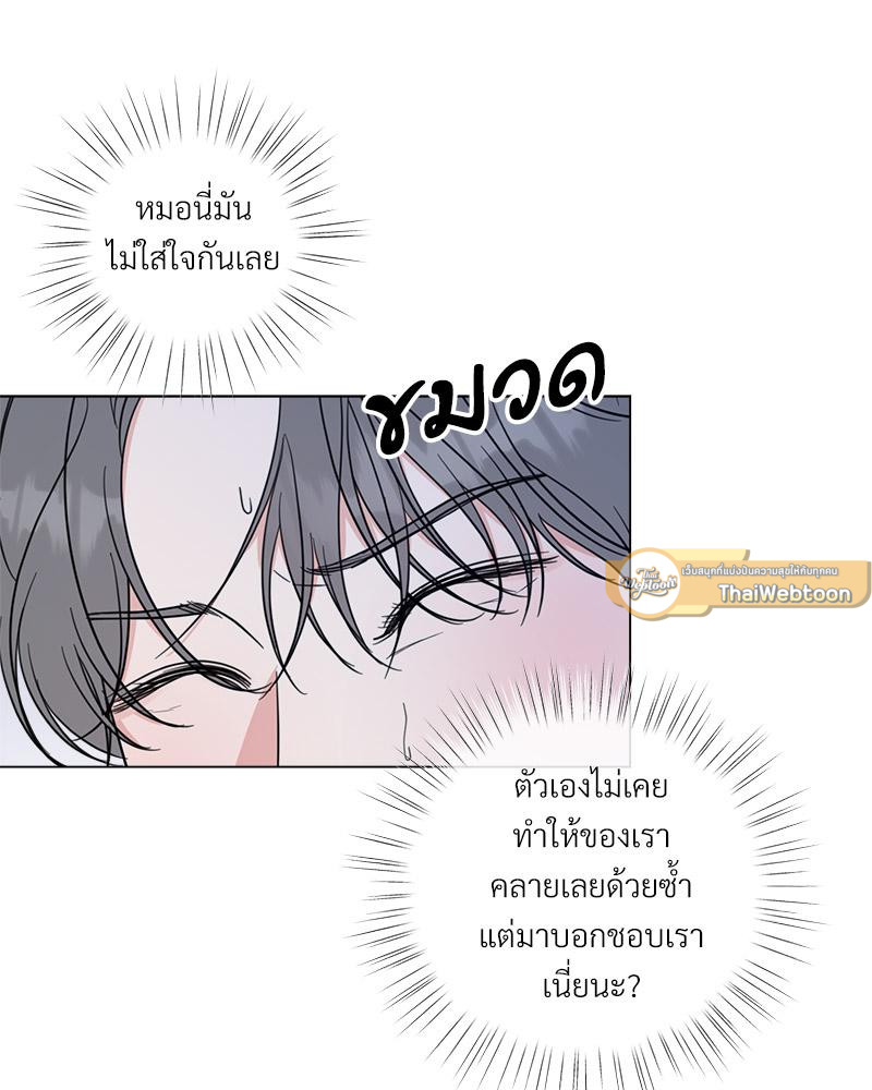 หน้า 69
