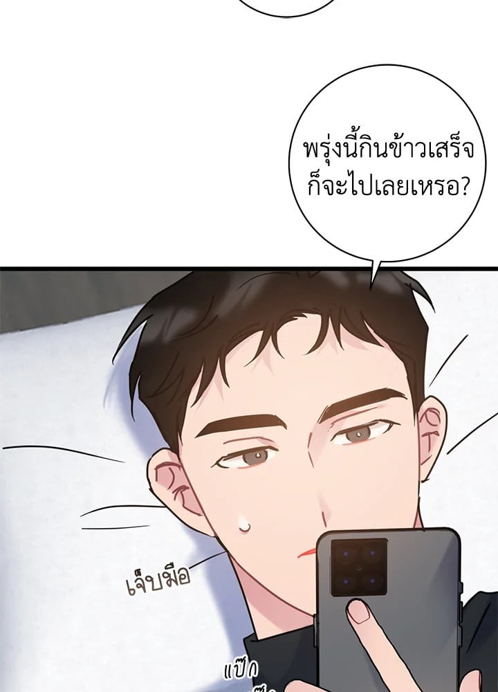 หน้า 63
