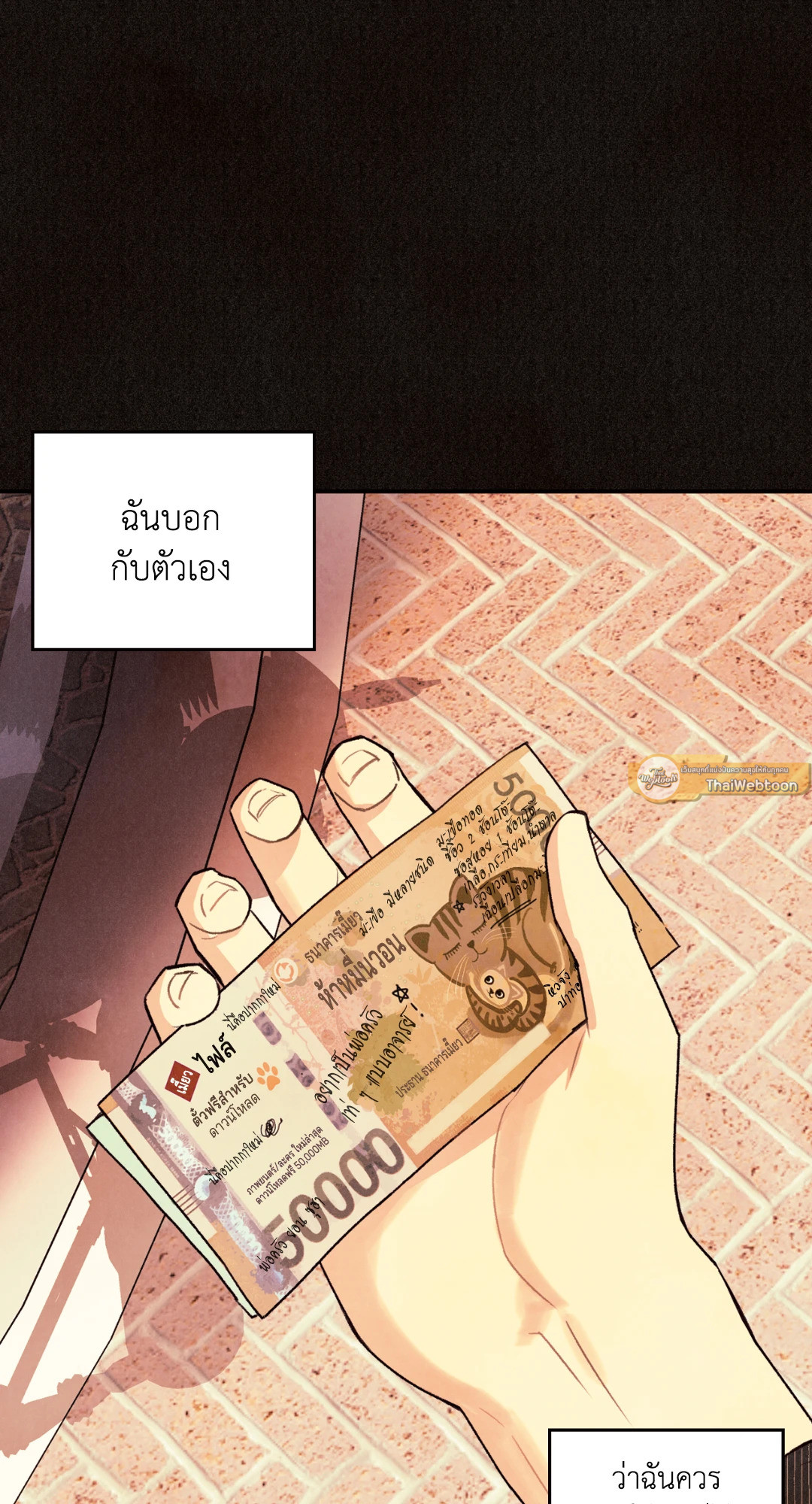หน้า 83