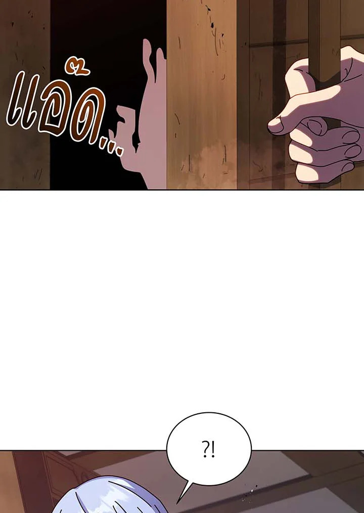 ยอดอัจฉริยะแห่งโรงเรียนเนโครแมนเซอร์ | Necromancer Academy and the Genius Summoner ตอนที่ 113 - รูปที่ 2