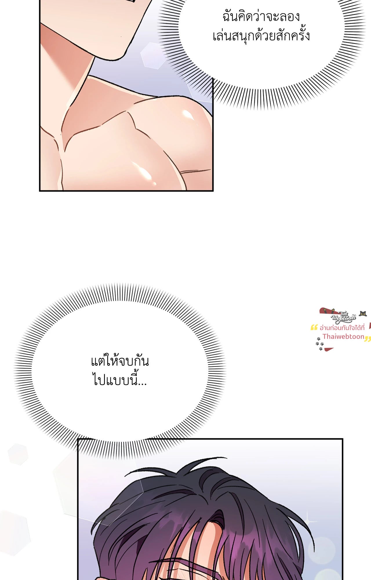 หน้า 80