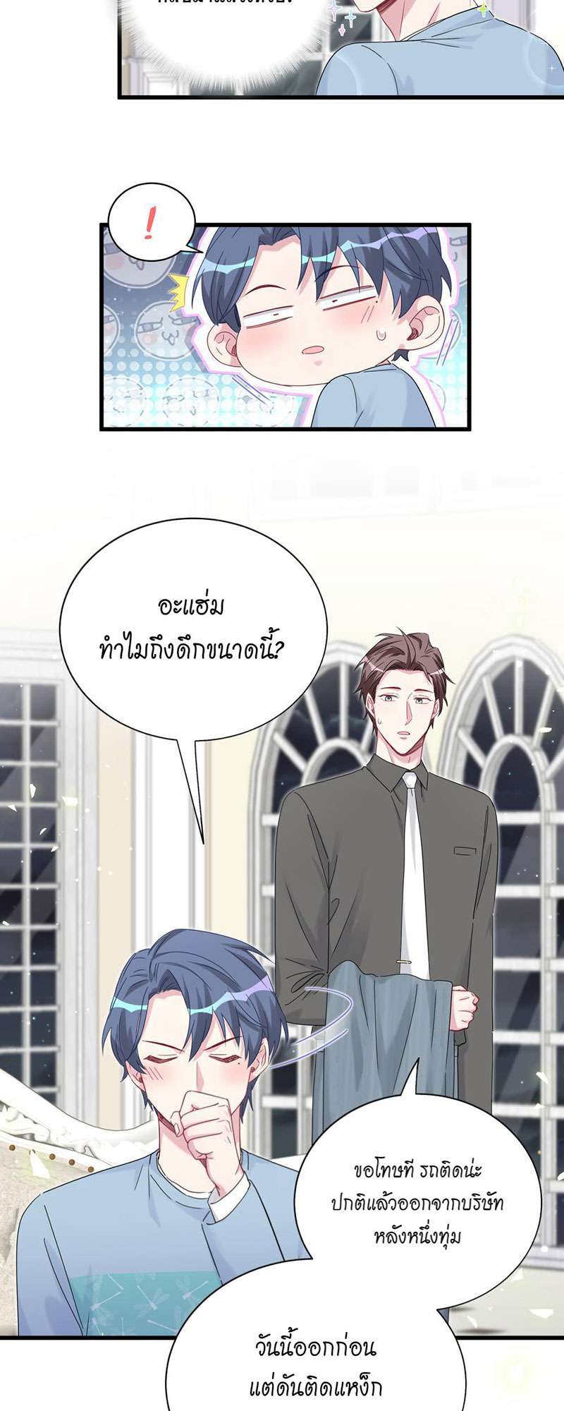 หน้า 32
