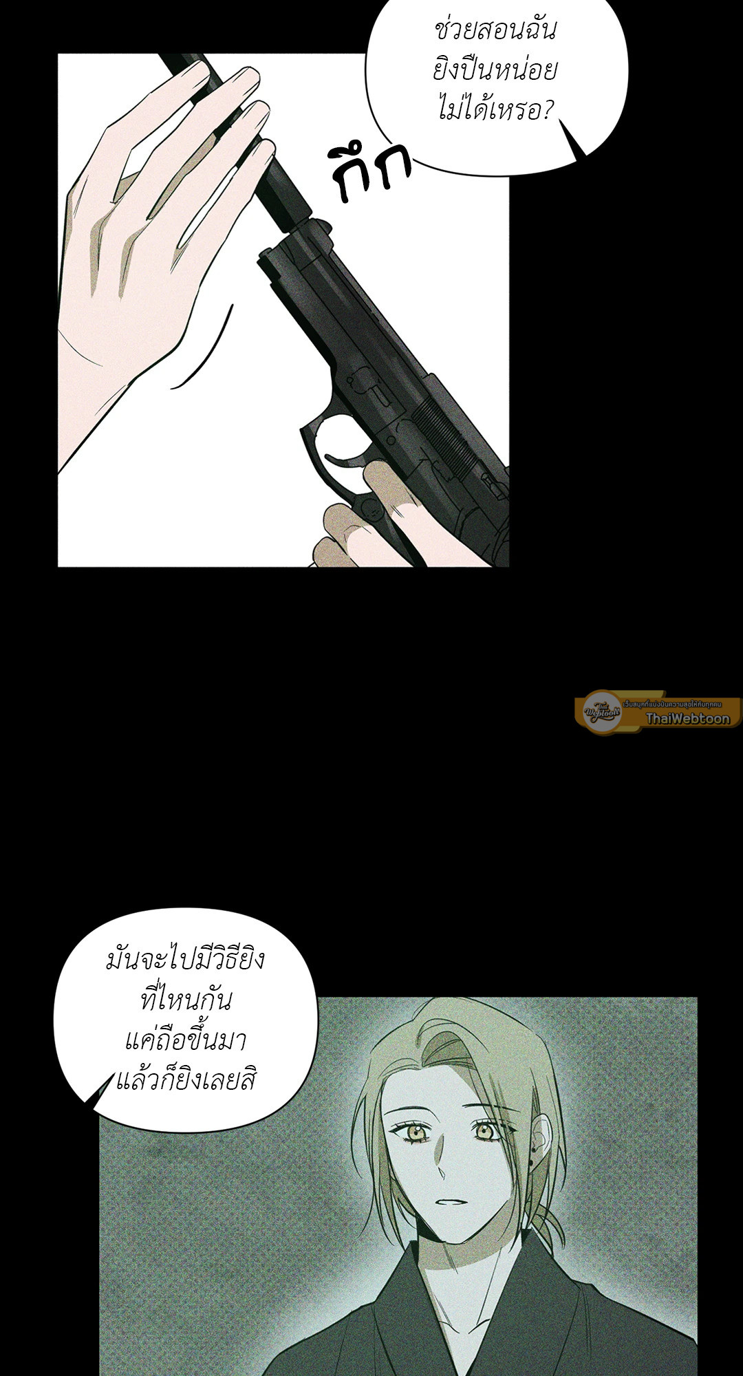 หน้า 51