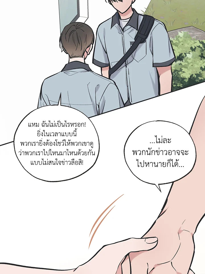 หน้า 49