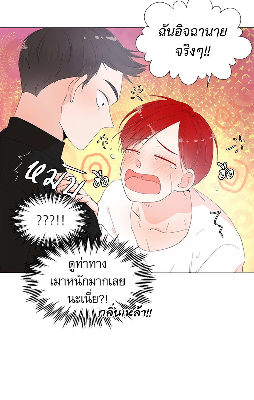หน้า 64