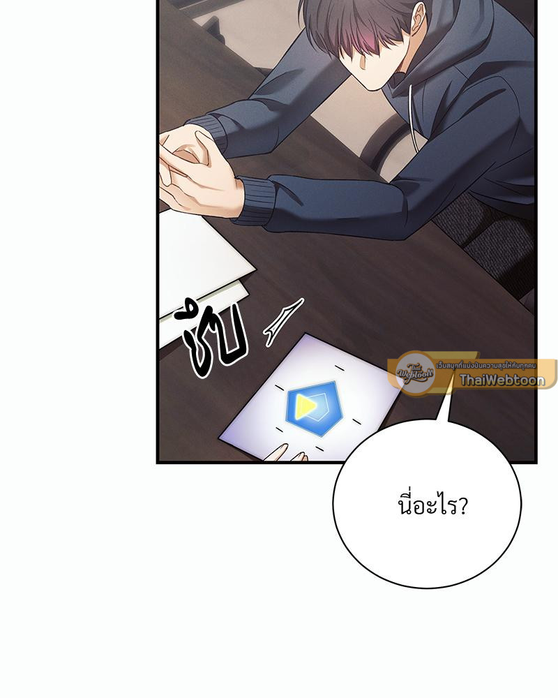 หน้า 103