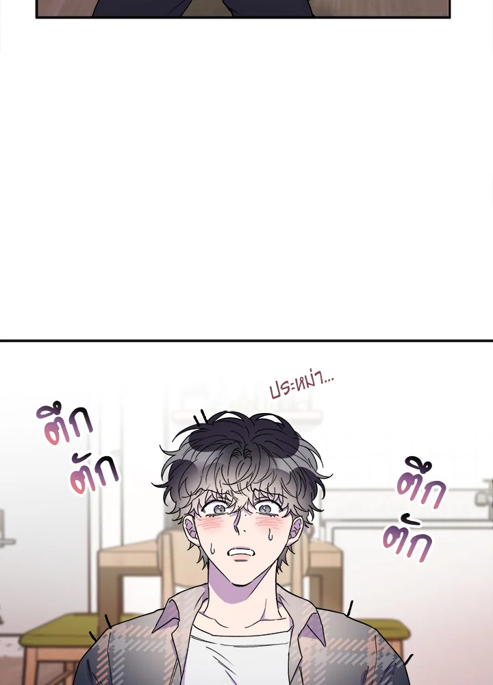 หน้า 81