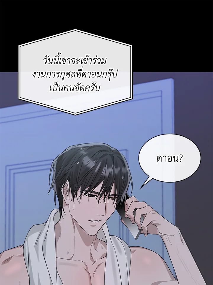หน้า 73