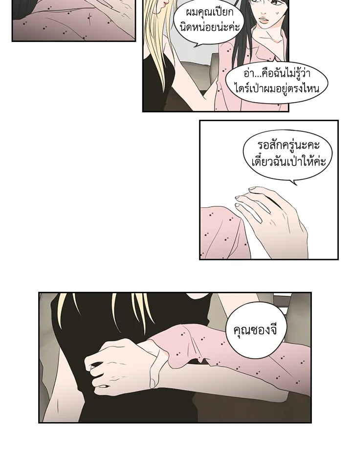 หน้า 32