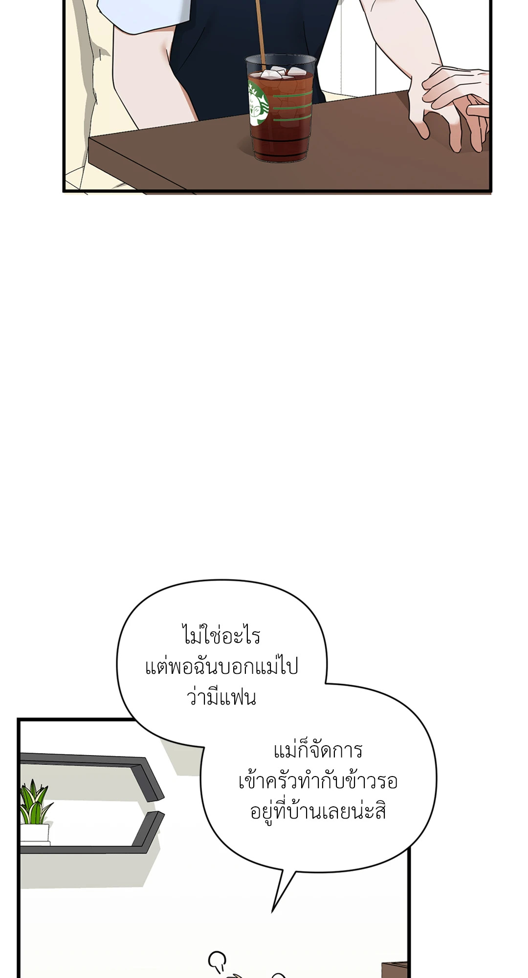 หน้า 52