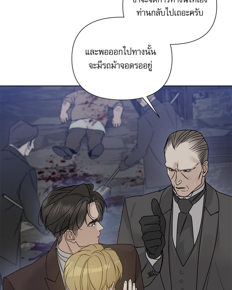 หน้า 99
