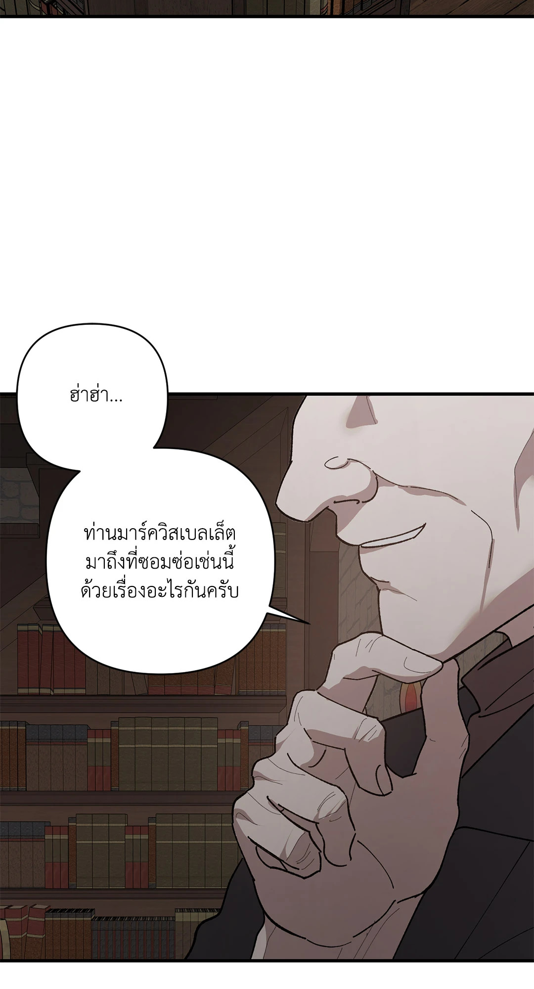 หน้า 70