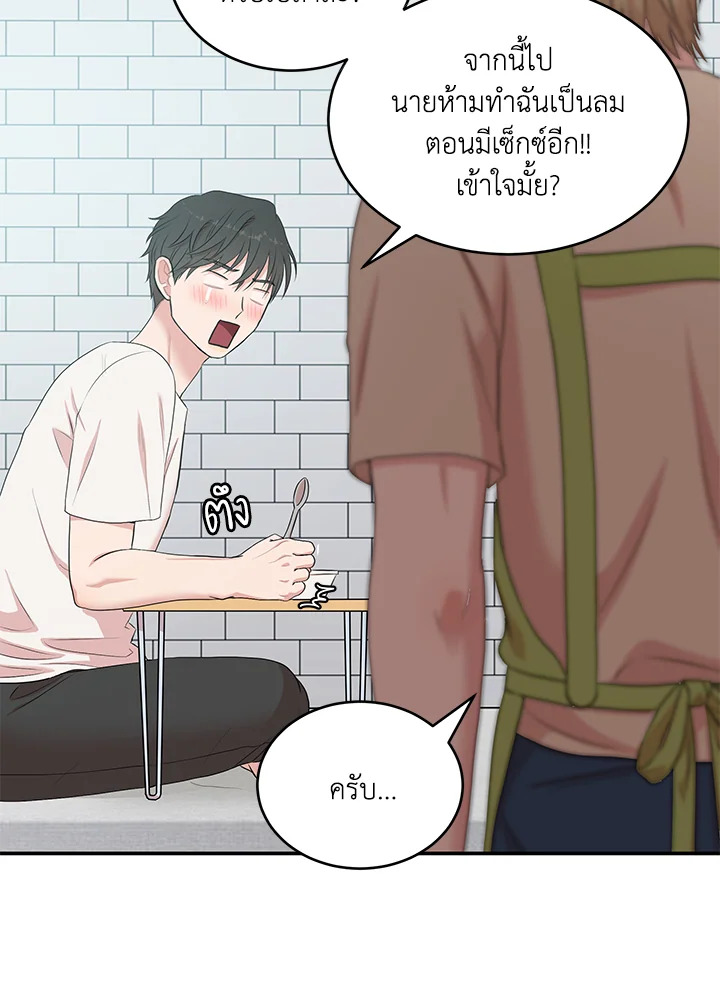 หน้า 85