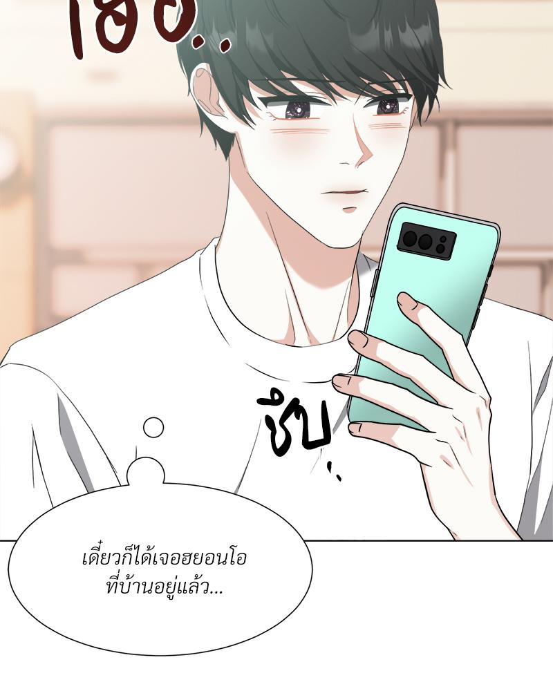หน้า 73
