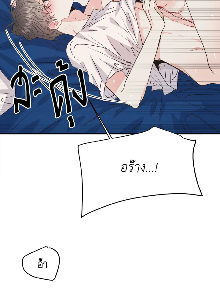 หน้า 69