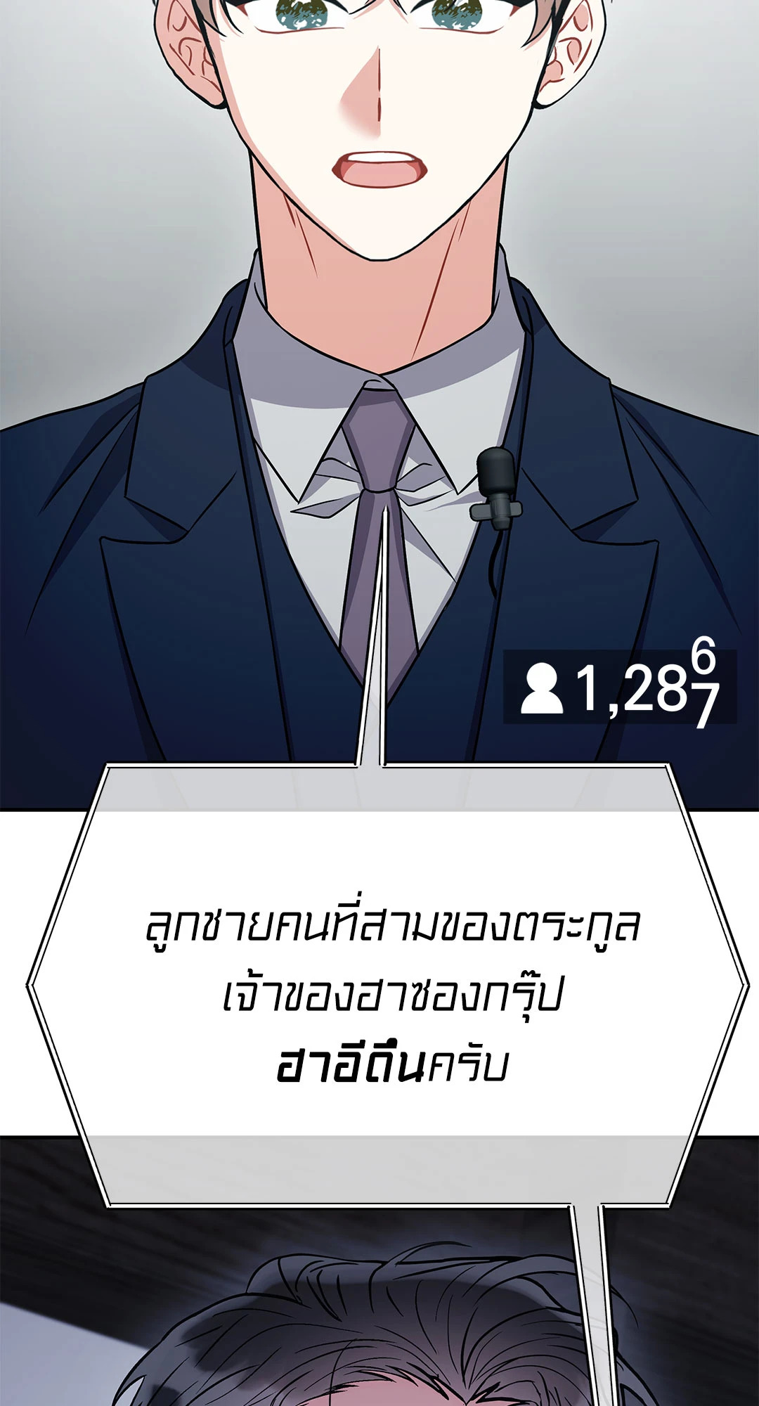 หน้า 65
