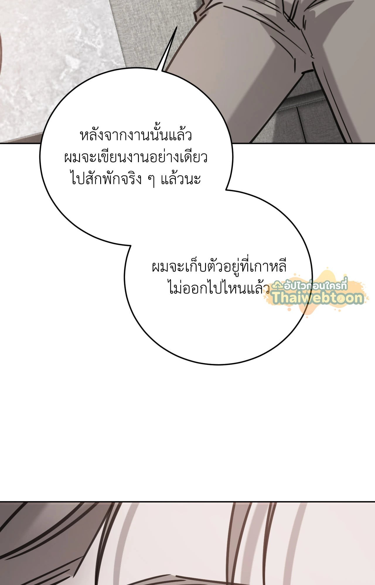 หน้า 92