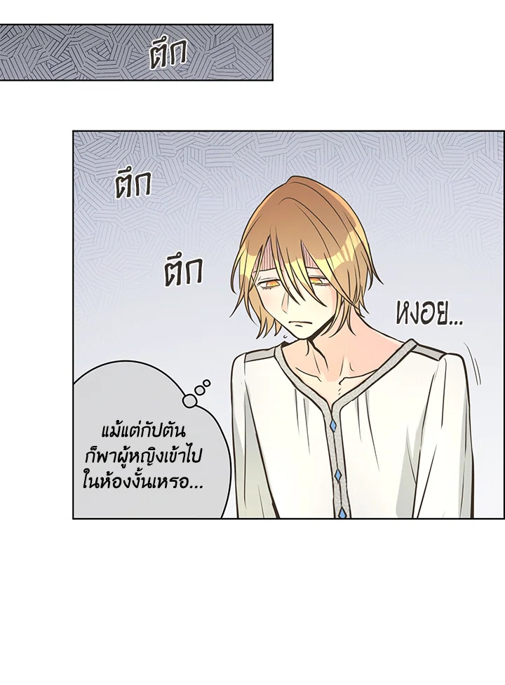 หน้า 40