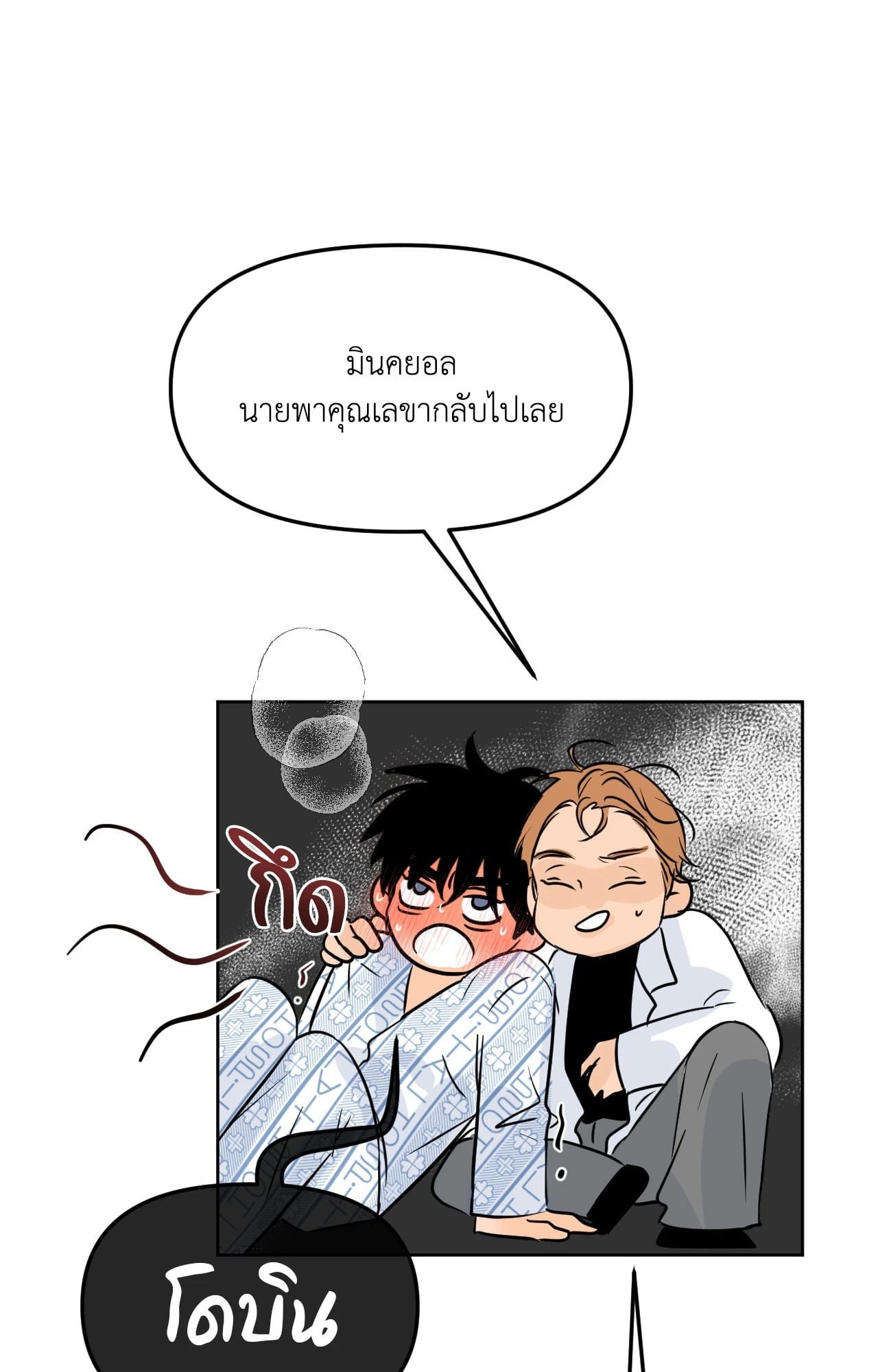 หน้า 88
