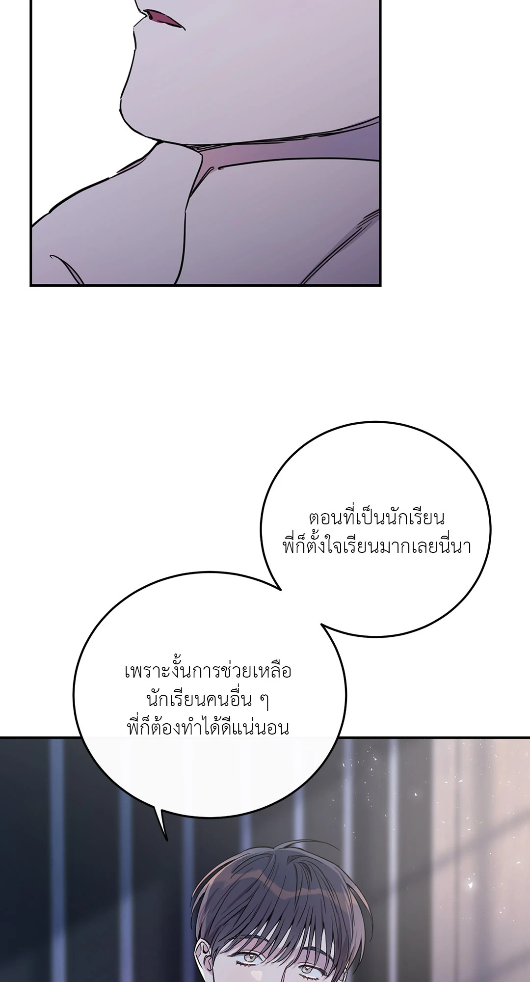 หน้า 85