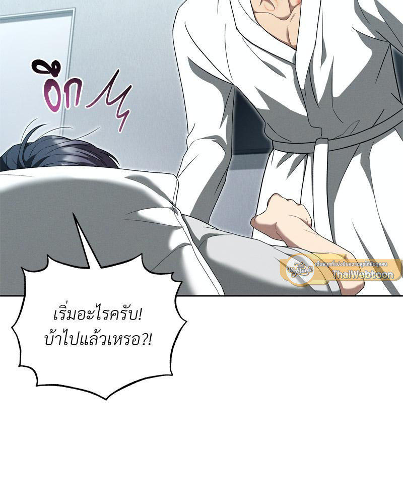 หน้า 109