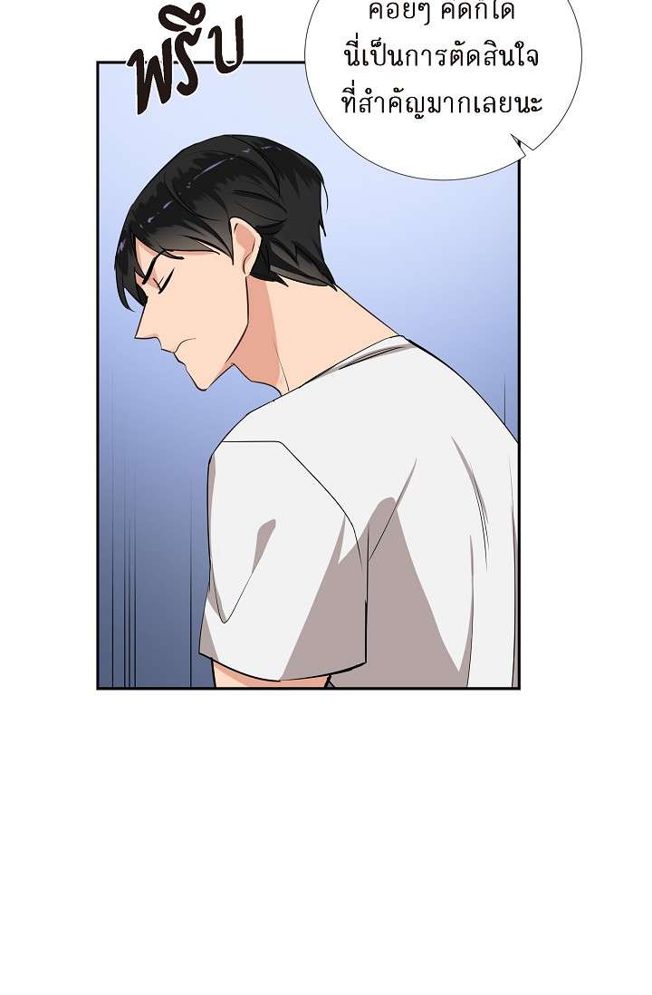 หน้า 61