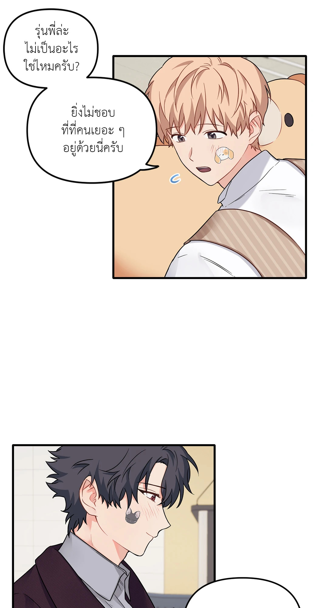 หน้า 28