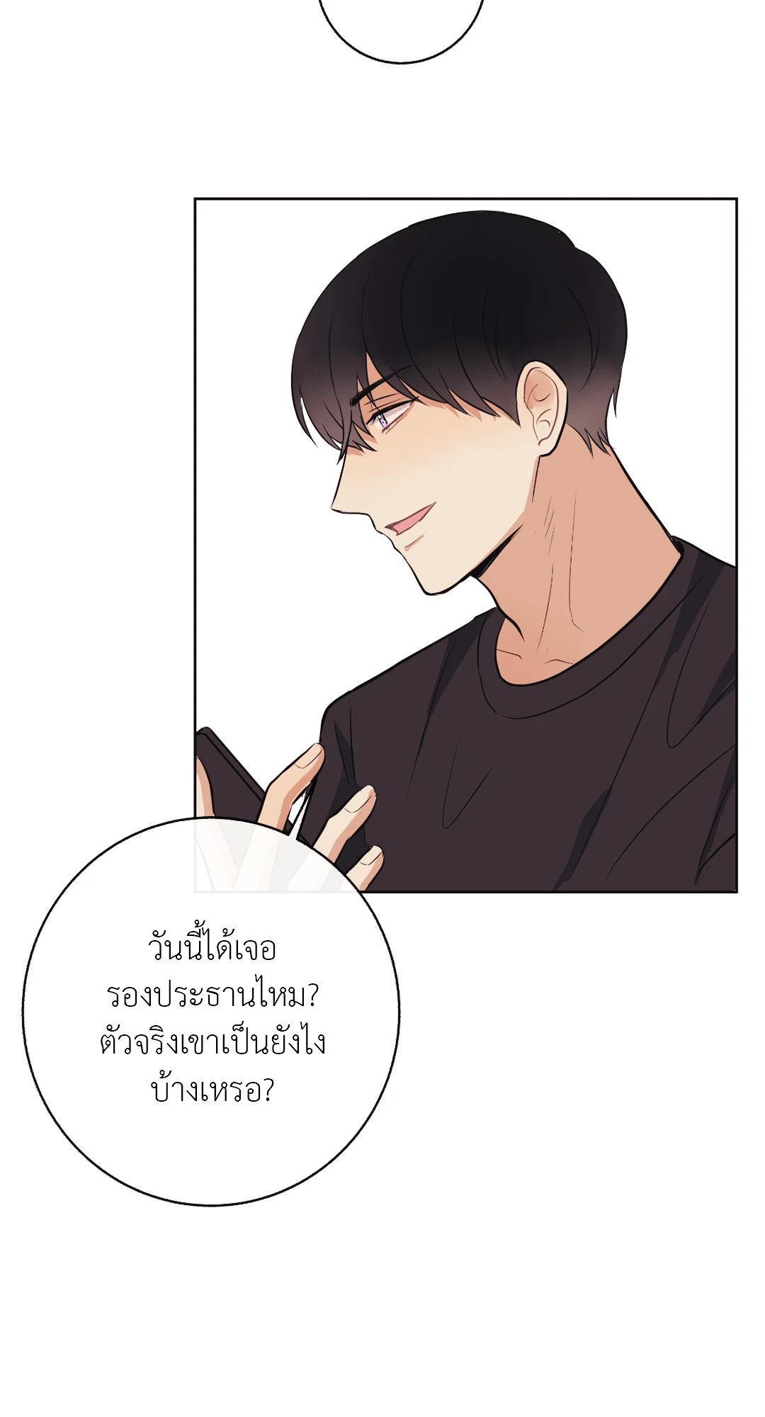 หน้า 79