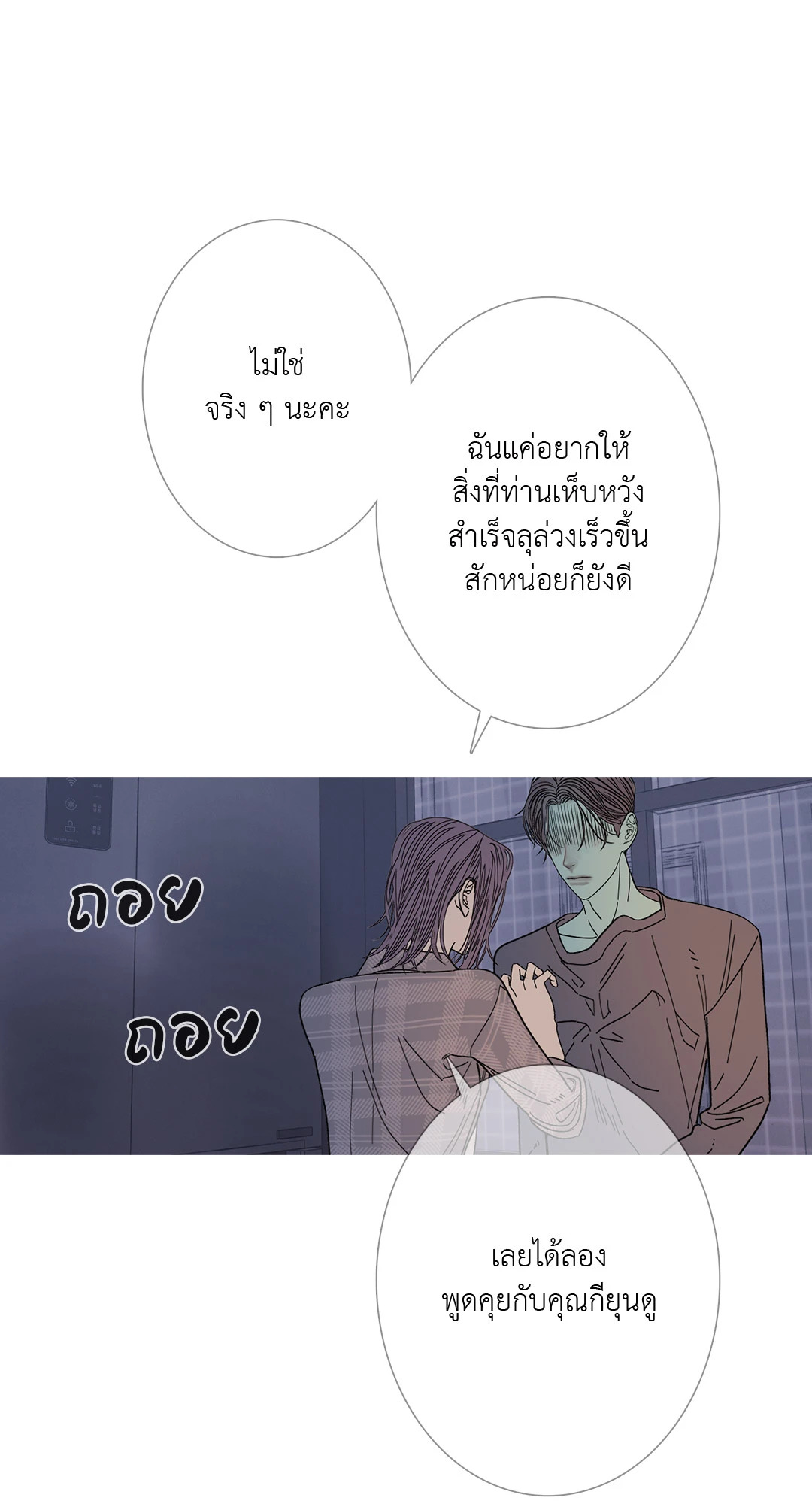 หน้า 62